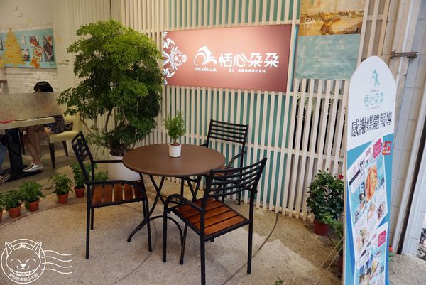 ※ 恬心朵朵 ※【星羽愛美食-台中】彰化名店開設台中分店,麻油猴頭菇燉飯特別又美味~。-Lily White Cafe ※ 恬心朵朵 ※【星羽愛美食-台中】彰化名店開設台中分店,麻油猴頭菇燉飯特別又美味~。-Lily White Cafe