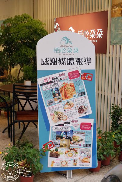 ※ 恬心朵朵 ※【星羽愛美食-台中】彰化名店開設台中分店,麻油猴頭菇燉飯特別又美味~。-Lily White Cafe ※ 恬心朵朵 ※【星羽愛美食-台中】彰化名店開設台中分店,麻油猴頭菇燉飯特別又美味~。-Lily White Cafe