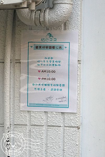 ※ 恬心朵朵 ※【星羽愛美食-台中】彰化名店開設台中分店，麻油猴頭菇燉飯特別又美味~。-Lily White Cafe