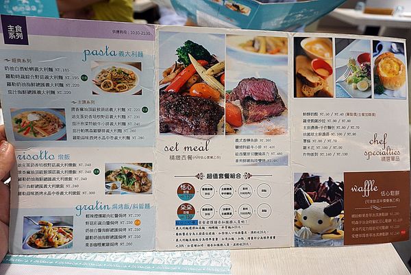 ※ 恬心朵朵 ※【星羽愛美食-台中】彰化名店開設台中分店,麻油猴頭菇燉飯特別又美味~。-Lily White Cafe ※ 恬心朵朵 ※【星羽愛美食-台中】彰化名店開設台中分店,麻油猴頭菇燉飯特別又美味~。-Lily White Cafe