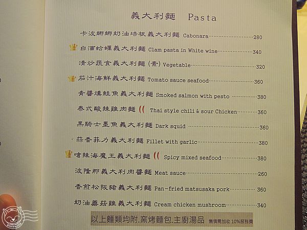 Casa-Mago可薩瑪果義饗空間 ※【星羽是吃貨-台中】餐點用心好吃服務佳，魔術似的海鮮沙拉大份量吃到翻肚~-Casa-Mago