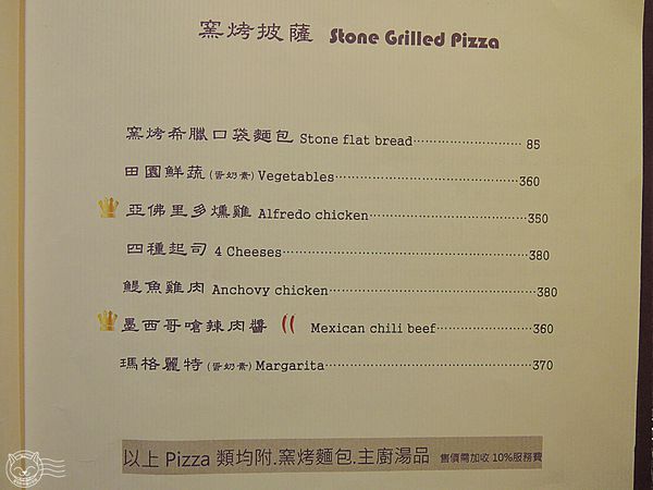 Casa-Mago可薩瑪果義饗空間 ※【星羽是吃貨-台中】餐點用心好吃服務佳，魔術似的海鮮沙拉大份量吃到翻肚~-Casa-Mago