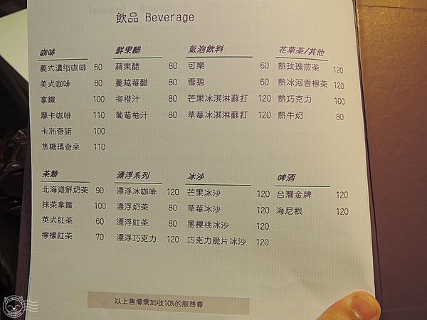 Casa-Mago可薩瑪果義饗空間 ※【星羽是吃貨-台中】餐點用心好吃服務佳，魔術似的海鮮沙拉大份量吃到翻肚~-Casa-Mago