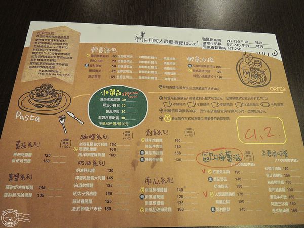 ※ 米夏‧費德爾、彩虹眷村 ※【星羽愛美食-台中】讓人驚艷平價學區美食，起司夾心歐姆蕾滋~-米夏費德爾