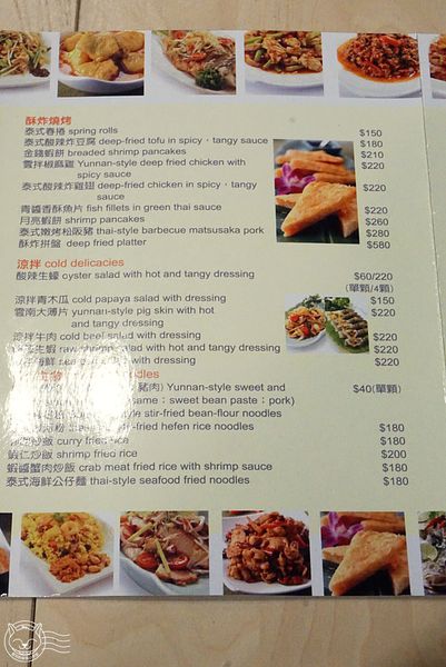 ※ 泰妃堂泰國料理 ※【星羽愛美食-台中西區】中價位美味泰式料理,餐點夠味給料不手軟,破酥包灰熊齁甲!!-泰妃堂泰國料理 ※ 泰妃堂泰國料理 ※【星羽愛美食-台中西區】中價位美味泰式料理,餐點夠味給料不手軟,破酥包灰熊齁甲!!-泰妃堂泰國料理