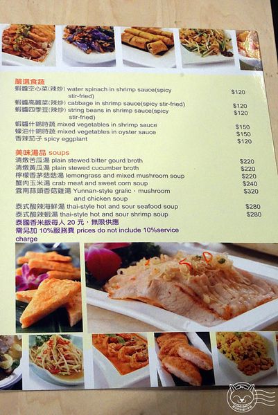 ※ 泰妃堂泰國料理 ※【星羽愛美食-台中西區】中價位美味泰式料理,餐點夠味給料不手軟,破酥包灰熊齁甲!!-泰妃堂泰國料理 ※ 泰妃堂泰國料理 ※【星羽愛美食-台中西區】中價位美味泰式料理,餐點夠味給料不手軟,破酥包灰熊齁甲!!-泰妃堂泰國料理