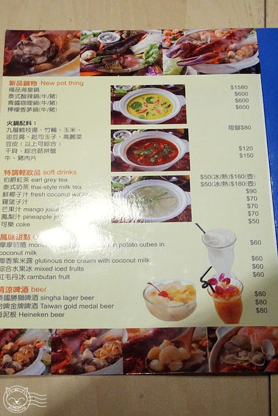 ※ 泰妃堂泰國料理 ※【星羽愛美食-台中西區】中價位美味泰式料理,餐點夠味給料不手軟,破酥包灰熊齁甲!!-泰妃堂泰國料理 ※ 泰妃堂泰國料理 ※【星羽愛美食-台中西區】中價位美味泰式料理,餐點夠味給料不手軟,破酥包灰熊齁甲!!-泰妃堂泰國料理
