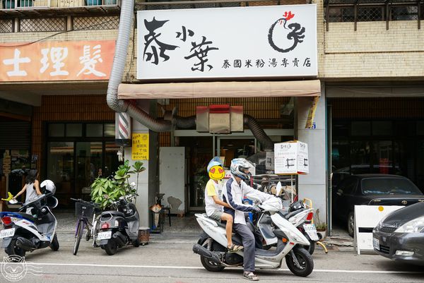 ※ 泰小葉泰國米粉湯專賣店 ※【星羽是吃貨-台中】一個因為喜歡成就的夢想,平價美味料多實在。-泰小葉泰國米粉湯專賣店 ※ 泰小葉泰國米粉湯專賣店 ※【星羽是吃貨-台中】一個因為喜歡成就的夢想,平價美味料多實在。-泰小葉泰國米粉湯專賣店