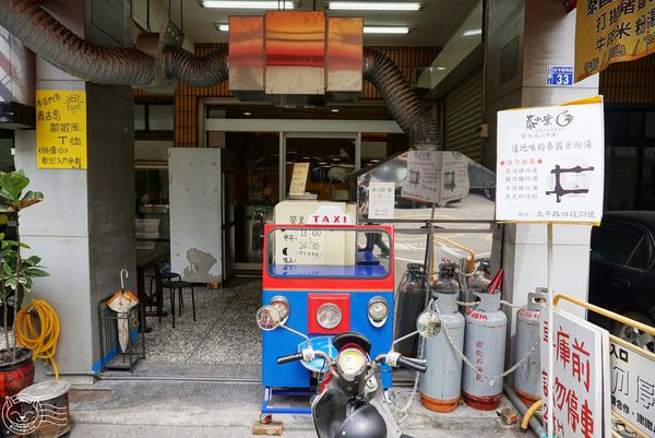 ※ 泰小葉泰國米粉湯專賣店 ※【星羽是吃貨-台中】一個因為喜歡成就的夢想,平價美味料多實在。-泰小葉泰國米粉湯專賣店 ※ 泰小葉泰國米粉湯專賣店 ※【星羽是吃貨-台中】一個因為喜歡成就的夢想,平價美味料多實在。-泰小葉泰國米粉湯專賣店