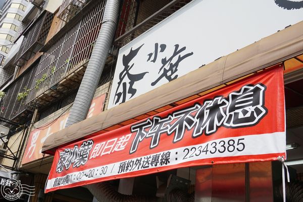 ※ 泰小葉泰國米粉湯專賣店 ※【星羽是吃貨-台中】一個因為喜歡成就的夢想,平價美味料多實在。-泰小葉泰國米粉湯專賣店 ※ 泰小葉泰國米粉湯專賣店 ※【星羽是吃貨-台中】一個因為喜歡成就的夢想,平價美味料多實在。-泰小葉泰國米粉湯專賣店