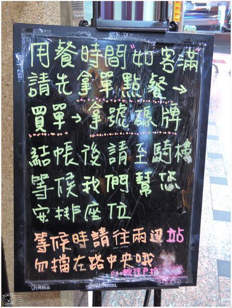 ※ 泰粉味泰國米粉湯專賣店 ※【星羽愛美食-台中】平價排隊泰國米粉湯小店，湯濃價廉美味好選擇-泰粉味泰國米粉湯專賣店