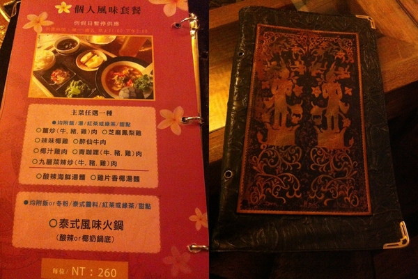 ※ 泰緬阿嬤吃ㄟ乾媽店 ※【星羽愛美食-台中】燈光美氣氛佳，打卡摩摩喳喳超大方的泰式料理~-泰緬阿嬤吃ㄟ乾媽店