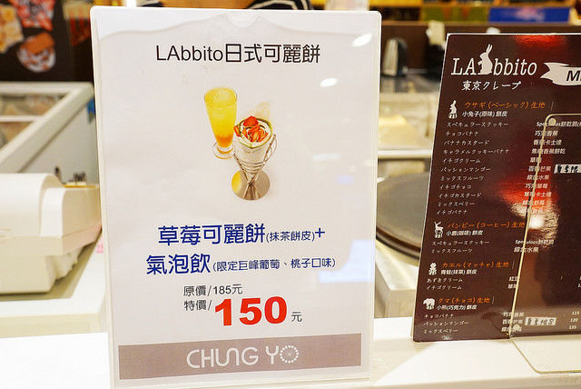 ※ LAbbito Tokyo crepe(中友店) ※【星羽是吃貨-台中北區】中友B2繽紛花朵可愛日式可麗餅！-LAbbito Tokyo crepe