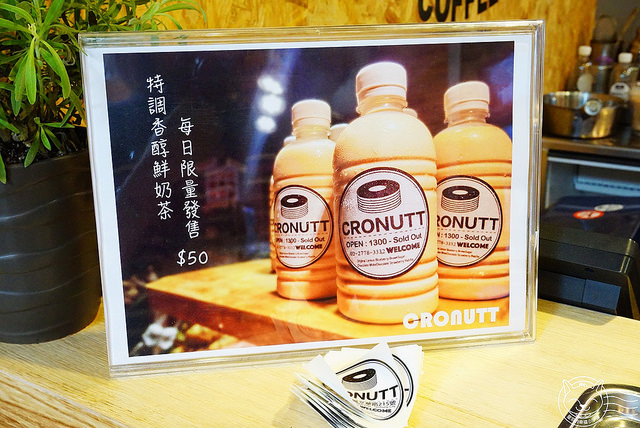 ※ Cronutt ※【星羽愛美食-台中西屯】外酥內千層特別口感可頌甜甜圈-Cronutt