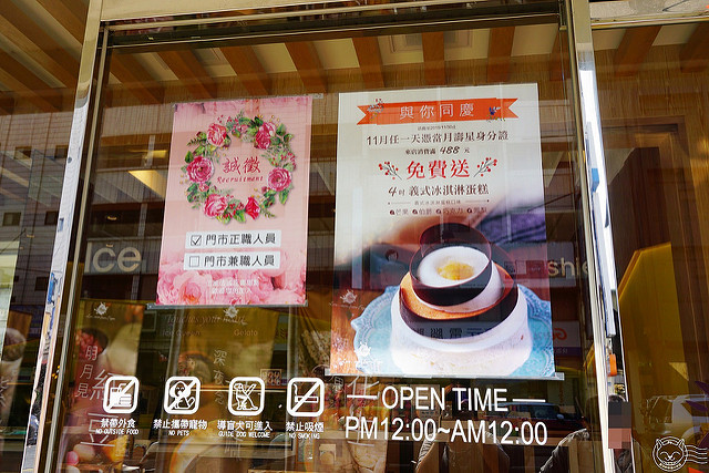 ※ 法雅花園冰品甜點(逢甲店) ※【星羽是吃貨-台中西屯】叮叮噹叮叮噹~超可愛的聖誕冰品來囉!-法雅花園冰品甜點