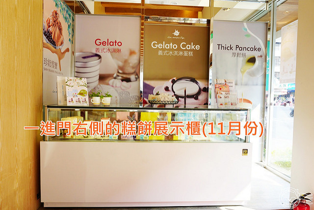 ※ 法雅花園冰品甜點(逢甲店) ※【星羽是吃貨-台中西屯】叮叮噹叮叮噹~超可愛的聖誕冰品來囉!-法雅花園冰品甜點