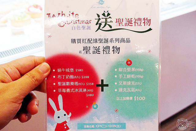 ※ 法雅花園冰品甜點(逢甲店) ※【星羽是吃貨-台中西屯】叮叮噹叮叮噹~超可愛的聖誕冰品來囉!-法雅花園冰品甜點