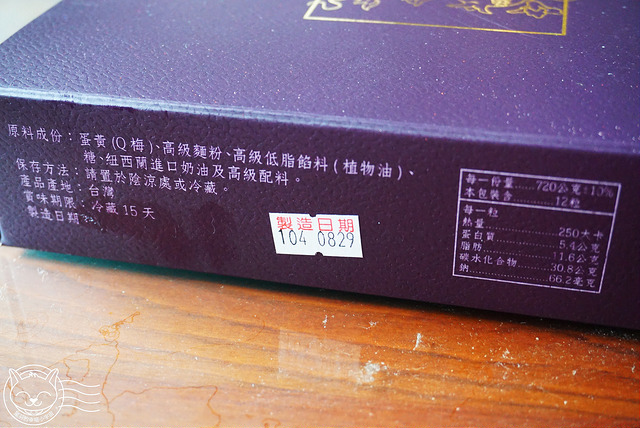※ 豐饌魚翅松子蛋黃酥 ※【星羽愛美食-台中南屯】星羽版隱藏美食~豐饌不只賣魚翅-豐饌魚翅松子蛋黃酥 ※ 豐饌魚翅松子蛋黃酥 ※【星羽愛美食-台中南屯】星羽版隱藏美食~豐饌不只賣魚翅-豐饌魚翅松子蛋黃酥