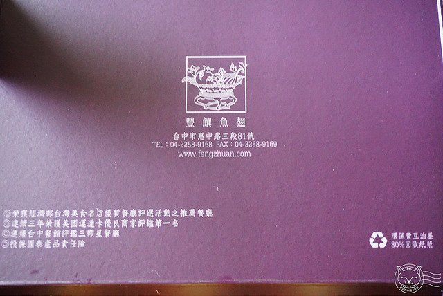 ※ 豐饌魚翅松子蛋黃酥 ※【星羽愛美食-台中南屯】星羽版隱藏美食~豐饌不只賣魚翅-豐饌魚翅松子蛋黃酥 ※ 豐饌魚翅松子蛋黃酥 ※【星羽愛美食-台中南屯】星羽版隱藏美食~豐饌不只賣魚翅-豐饌魚翅松子蛋黃酥