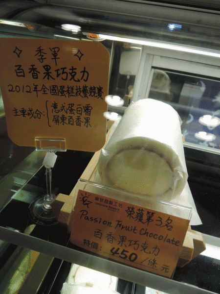 ※ 傘甘甜點工坊 ※【星羽愛美食-台中】傘下甘味小小店面，馬卡龍果醬蛋糕無一不讓星羽瘋狂-傘甘甜點工坊
