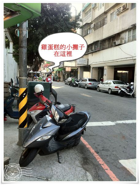 ※ 台中沒招牌雞蛋糕 ※【星羽愛美食-台中】超級平價銅板美食~暖暖好好吃古早味雞蛋糕!!