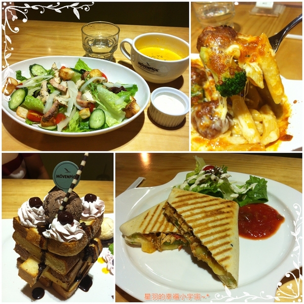 ※ 莫凡彼咖啡館 ※【星羽愛美食-台中】金典酒店內美味餐廳,放鬆氛圍舒服,餐點精緻又好吃~-莫凡彼咖啡館 ※ 莫凡彼咖啡館 ※【星羽愛美食-台中】金典酒店內美味餐廳,放鬆氛圍舒服,餐點精緻又好吃~-莫凡彼咖啡館