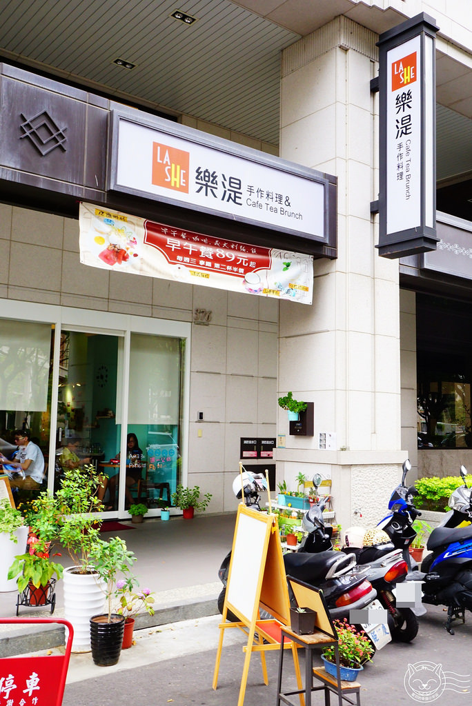 ※ 樂湜 cafe 早午餐 ※【星羽愛美食-台中】南區有質感早午餐，餐點口味還不錯，小細節有待加強~-樂湜