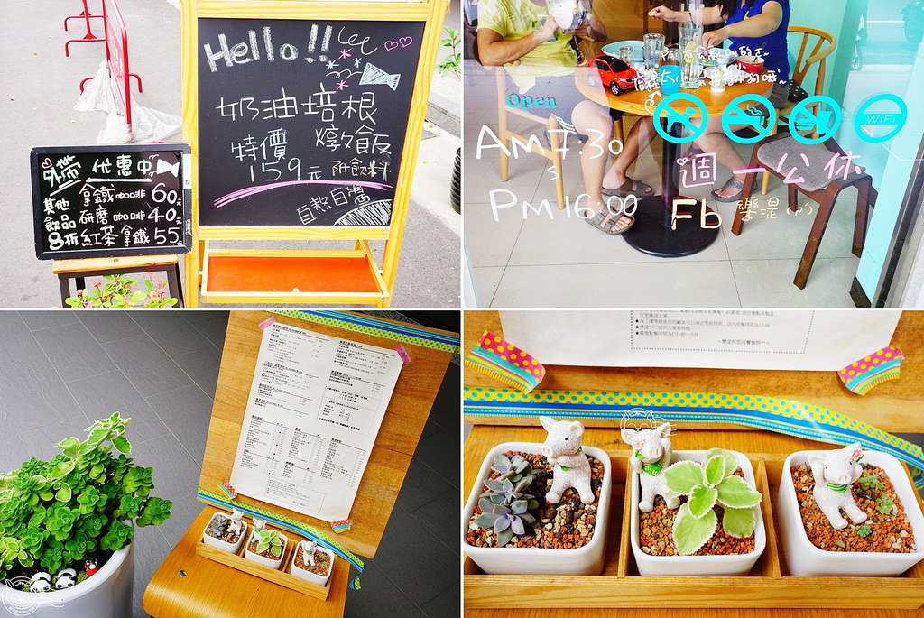※ 樂湜 cafe 早午餐 ※【星羽愛美食-台中】南區有質感早午餐，餐點口味還不錯，小細節有待加強~-樂湜