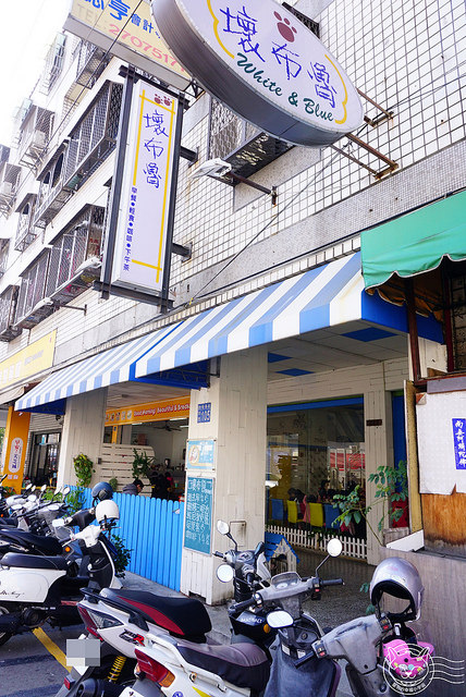 ※ 壞布魯 ※【星羽愛美食-台中西屯】秋紅谷附近平價早午餐好選擇,餐點內容豐富口味清爽好食-壞布魯 ※ 壞布魯 ※【星羽愛美食-台中西屯】秋紅谷附近平價早午餐好選擇,餐點內容豐富口味清爽好食-壞布魯