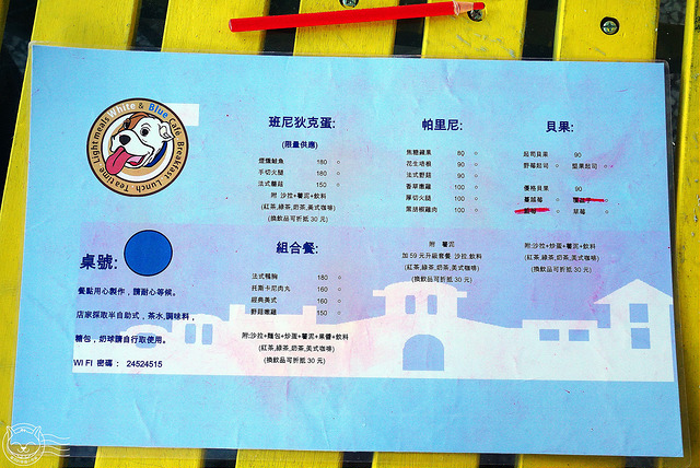 ※ 壞布魯 ※【星羽愛美食-台中西屯】秋紅谷附近平價早午餐好選擇，餐點內容豐富口味清爽好食-壞布魯