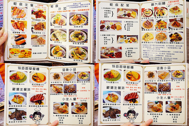 ※ Story Home 故事.家 ※【星羽是吃貨-台中南屯】東海知名義大利麵來南屯囉!!-Story Home ※ Story Home 故事.家 ※【星羽是吃貨-台中南屯】東海知名義大利麵來南屯囉!!-Story Home