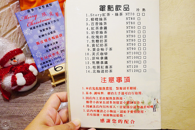※ Story Home 故事.家 ※【星羽是吃貨-台中南屯】東海知名義大利麵來南屯囉!!-Story Home ※ Story Home 故事.家 ※【星羽是吃貨-台中南屯】東海知名義大利麵來南屯囉!!-Story Home