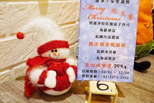※ Story Home 故事．家 ※【星羽是吃貨-台中南屯】東海知名義大利麵來南屯囉!!-Story Home