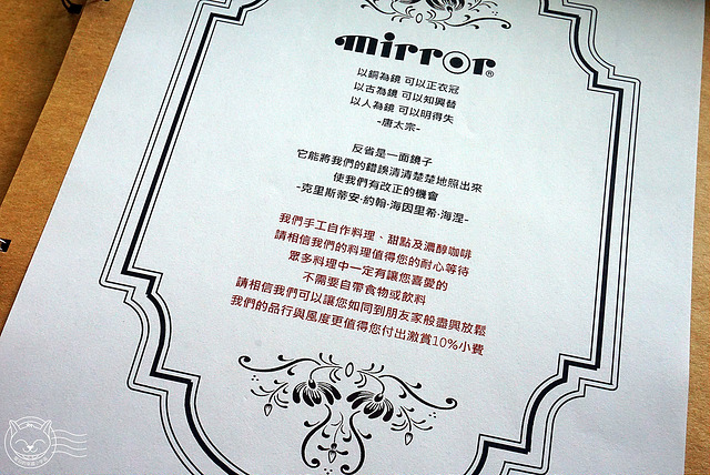 ※ Mirror cafe 魔鏡咖啡 ※【星羽愛美食-台中西區】彷彿來到歐洲的新開幕餐廳- Mirror cafe ※ Mirror cafe 魔鏡咖啡 ※【星羽愛美食-台中西區】彷彿來到歐洲的新開幕餐廳- Mirror cafe
