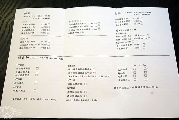 ※ 隔壁 Next Door Cafe ※【星羽愛美食-台中西區】吸睛玻璃屋綠化建築,餐點精緻CP值頗高-Next Door Cafe ※ 隔壁 Next Door Cafe ※【星羽愛美食-台中西區】吸睛玻璃屋綠化建築,餐點精緻CP值頗高-Next Door Cafe