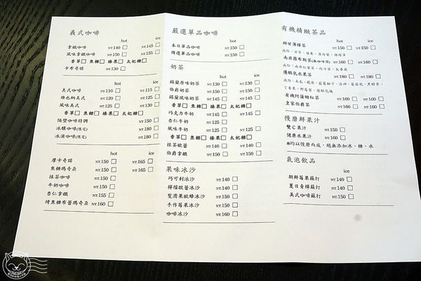 ※ 隔壁 Next Door Cafe ※【星羽愛美食-台中西區】吸睛玻璃屋綠化建築,餐點精緻CP值頗高-Next Door Cafe ※ 隔壁 Next Door Cafe ※【星羽愛美食-台中西區】吸睛玻璃屋綠化建築,餐點精緻CP值頗高-Next Door Cafe