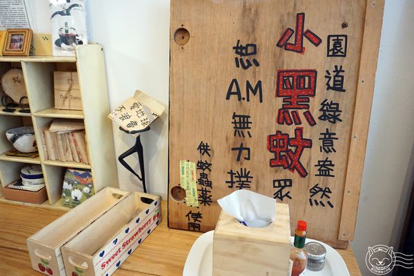 ※ AM食光、小蝸牛市集 ※【星羽愛美食-台中】台中早午餐人氣名店，價格平實餐點口味普通-AM食光