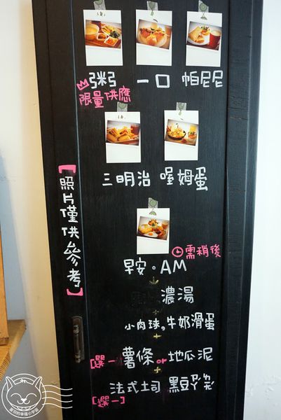 ※ AM食光、小蝸牛市集 ※【星羽愛美食-台中】台中早午餐人氣名店，價格平實餐點口味普通-AM食光