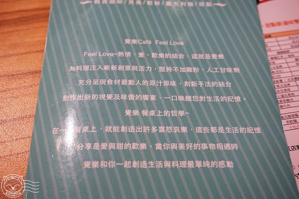 ※ 覺樂Cafe' ※【星羽是吃貨-台中】巷弄中可愛小店，環境舒適餐點原味，假日記得要先訂位~-覺樂