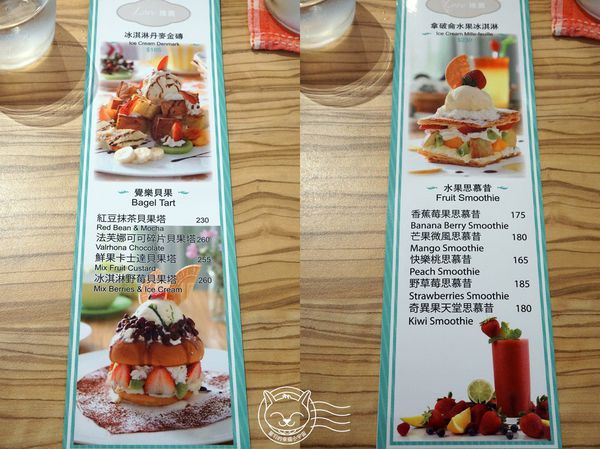 ※ 覺樂Cafe' ※【星羽是吃貨-台中】巷弄中可愛小店，環境舒適餐點原味，假日記得要先訂位~-覺樂