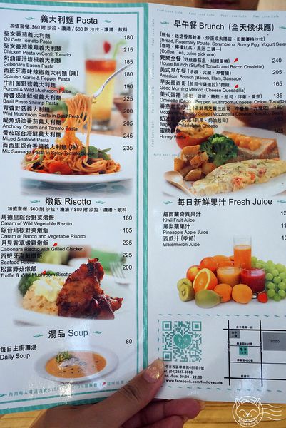 ※ 覺樂Cafe' ※【星羽是吃貨-台中】巷弄中可愛小店，環境舒適餐點原味，假日記得要先訂位~-覺樂