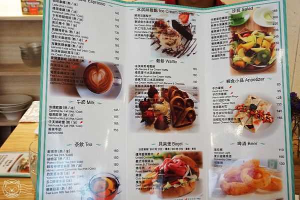 ※ 覺樂Cafe' ※【星羽是吃貨-台中】巷弄中可愛小店，環境舒適餐點原味，假日記得要先訂位~-覺樂