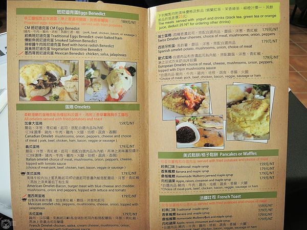 ※ Country Mother's 鄉村媽媽 ※【星羽愛美食-台中】鄉村風裝潢大空間，還算平價麵包不合我們胃口~。-Country Mother's