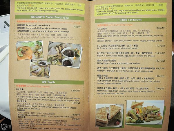 ※ Country Mother's 鄉村媽媽 ※【星羽愛美食-台中】鄉村風裝潢大空間，還算平價麵包不合我們胃口~。-Country Mother's