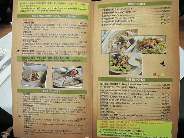 ※ Country Mother's 鄉村媽媽 ※【星羽愛美食-台中】鄉村風裝潢大空間，還算平價麵包不合我們胃口~。-Country Mother's