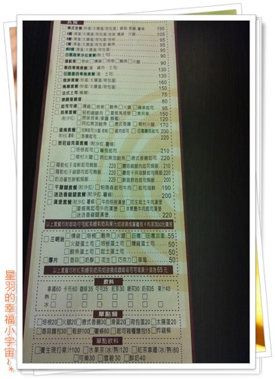 ※ 久慶早午餐 ※【星羽愛美食-台中】終於吃到好吃的班尼迪克蛋-久慶早午餐