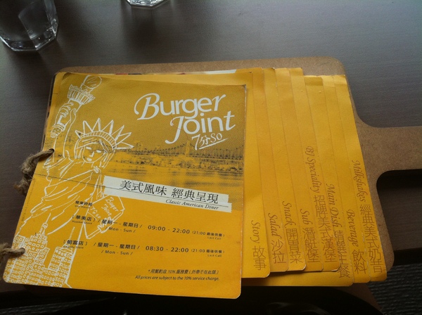 ※ Burger Joint 7分So美式廚房 ※【星羽愛美食-台中】美味又飽到走不出店的早午餐好選擇-Burger Joint 7分So美式廚房 ※ Burger Joint 7分So美式廚房 ※【星羽愛美食-台中】美味又飽到走不出店的早午餐好選擇-Burger Joint 7分So美式廚房