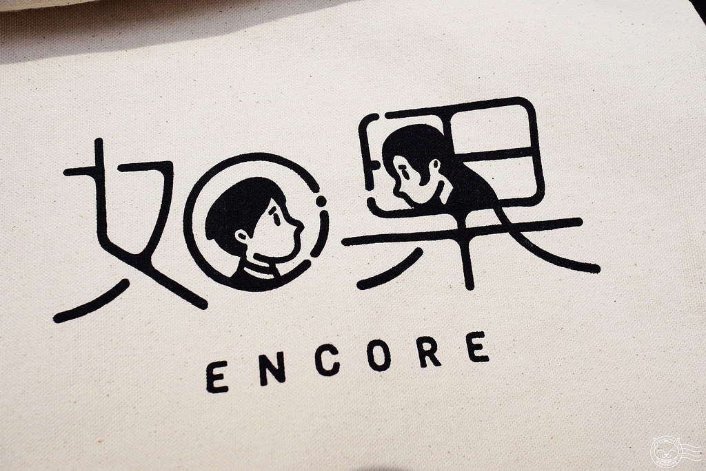 ※ 如果 encore 販賣機 ※【星羽是吃貨-台中北區】台中在地販賣機奶茶「如果」在益民商圈!-encore ※ 如果 encore 販賣機 ※【星羽是吃貨-台中北區】台中在地販賣機奶茶「如果」在益民商圈!-encore
