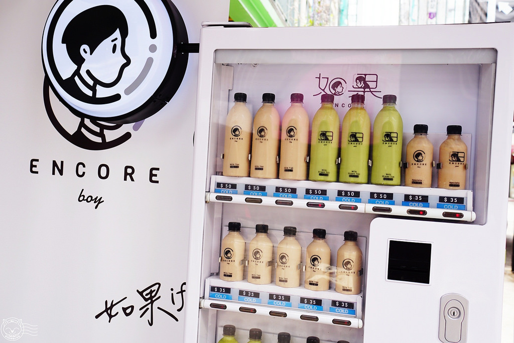 ※ 如果 encore 販賣機 ※【星羽是吃貨-台中北區】台中在地販賣機奶茶「如果」在益民商圈!-encore ※ 如果 encore 販賣機 ※【星羽是吃貨-台中北區】台中在地販賣機奶茶「如果」在益民商圈!-encore