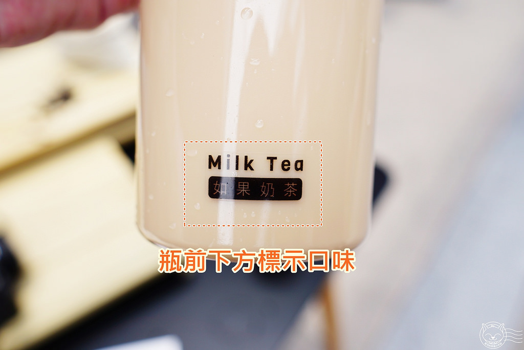 ※ 如果 encore 販賣機 ※【星羽是吃貨-台中北區】台中在地販賣機奶茶「如果」在益民商圈!-encore ※ 如果 encore 販賣機 ※【星羽是吃貨-台中北區】台中在地販賣機奶茶「如果」在益民商圈!-encore